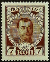 Марка почтовая (7 коп.). "Николай II". 1913 год, Российская империя.