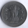 1 рупия. 1996(N) год, Индия.