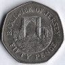 Монета 50 пенсов. 1989 год, Джерси.