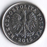 Монета 50 грошей. 2015 год, Польша.