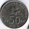 Монета 50 сен. 2008 год, Малайзия.