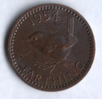 Монета 1 фартинг. 1954 год, Великобритания.