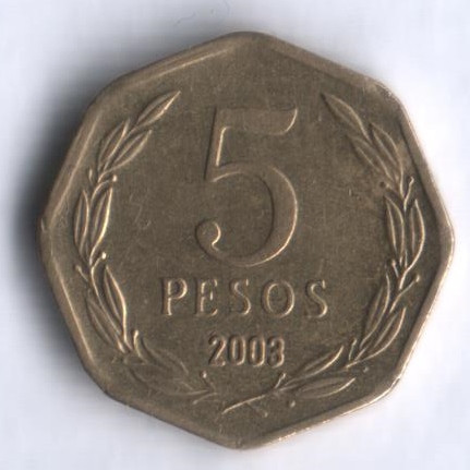 5 песо. 2003 год, Чили.