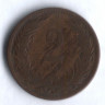 Монета 2 филлера. 1899 год, Венгрия.