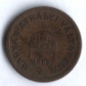 Монета 2 филлера. 1899 год, Венгрия.