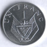 Монета 1 франк. 1985 год, Руанда.