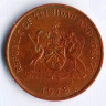 Монета 1 цент. 1978 год, Тринидад и Тобаго.