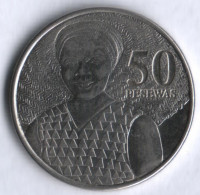 Монета 50 песев. 2007 год, Гана.