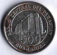 Монета 500 гуарани. 2014 год, Парагвай.