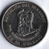 Монета 500 гуарани. 2014 год, Парагвай.