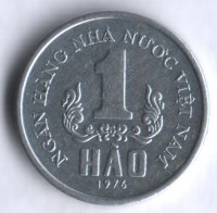 Монета 1 хао. 1976 год, Вьетнам (СРВ).