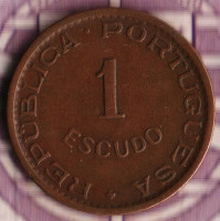 Монета 1 эскудо. 1953 год, Мозамбик (колония Португалии).
