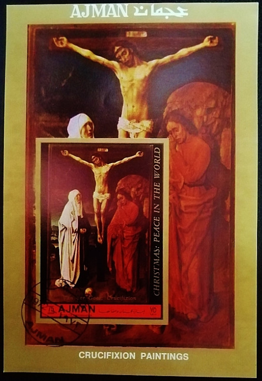 Мини-блок. «Распятие», Хуго ван дер Гус. 1972 год, Аджман.