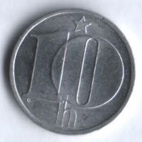 10 геллеров. 1988 год, Чехословакия.