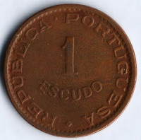 Монета 1 эскудо. 1956 год, Ангола (колония Португалии).