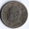 Монета 5 юаней. 1981 год, Тайвань.