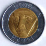 Монета 500 лир. 1996 год, Сан-Марино.