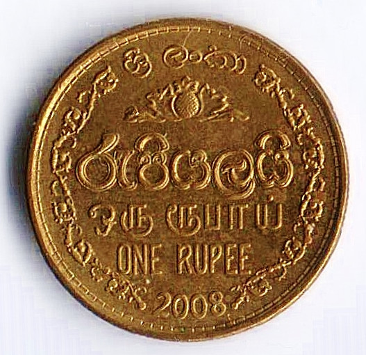 3 Рупии монета. Монета ру Йошкар-Ола. Цены монеты ру