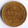 Монета 1 рупия. 2008 год, Шри-Ланка.