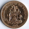 Монета 1 цент. 1974 год, Багамские острова.