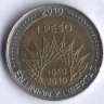 Монета 1 песо. 2010 год, Аргентина. 200-летие революции, национальный парк Эль-Пальмар.