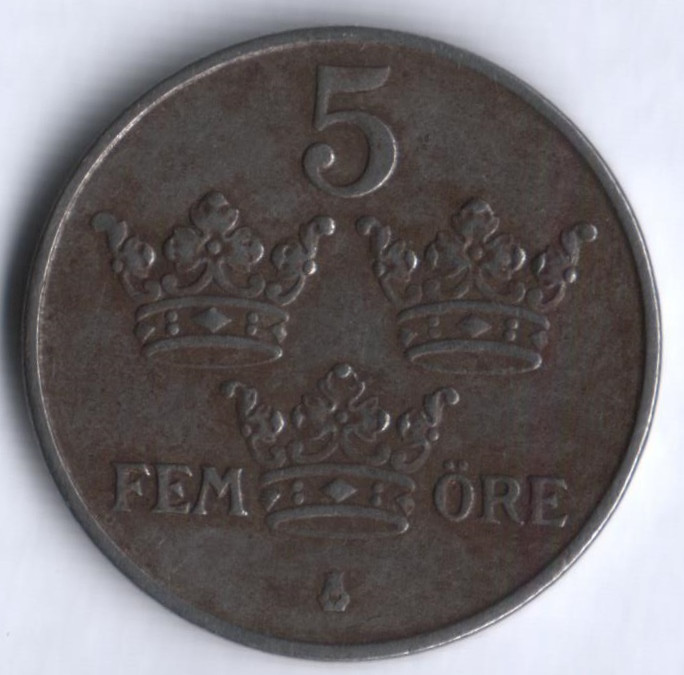 5 эре. 1945 год, Швеция.