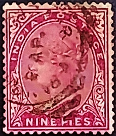 Почтовая марка (9 p.). "Королева Виктория". 1883 год, Британская Индия. Почтовая марка (9 p.). "Королева Виктория". 1883 год, Британская Индия.