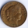 Монета 10 сентаво. 1948 год, Перу.