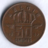 Монета 50 сантимов. 1957 год, Бельгия (Belgie).
