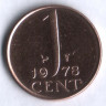 Монета 1 цент. 1978 год, Нидерланды.