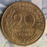 Монета 20 сантимов. 1984 год, Франция.