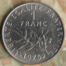 Монета 1 франк. 1975 год, Франция.