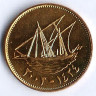 Монета 5 филсов. 2003 год, Кувейт.