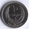 Монета 10 миллимов. 1965 год, Ливия.