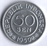 Монета 50 сен. 1959 год, Индонезия.