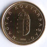 Монета 1 форинт. 1995 год, Венгрия. BU.