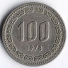 Монета 100 вон. 1978 год, Южная Корея.