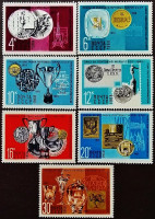 Набор марок (7 шт.). "Награды советской почты на зарубежных выставках почтовых марок". 1968 год, СССР.