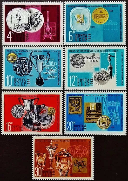 Набор марок (7 шт.). "Награды советской почты на зарубежных выставках почтовых марок". 1968 год, СССР.