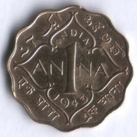 1 анна. 1943(c) год, Британская Индия.