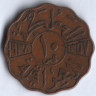 Монета 10 филсов. 1938 год, Ирак. Тип 3.