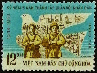 Марка почтовая. "15 лет Народной армии Вьетнама". 1959 год, Вьетнам.