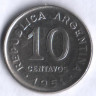 Монета 10 сентаво. 1951 год, Аргентина.