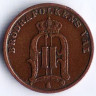 Монета 1 эре. 1896 год, Швеция.