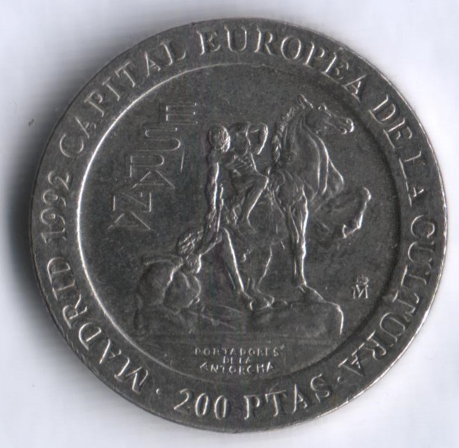 Монета 200 песет. 1992 год, Испания. Мадрид - культурная столица Европы.