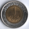 Монета 1 фунт. 2015 год, Египет. Открытие второй ветки Суэцкого канала.