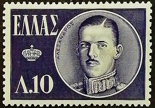 Марка почтовая (10 л.). "Король Александр''. 1956 год, Греция.
