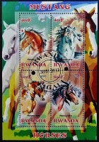 Блок марок (4 шт.). "Лошади". 2013 год, Руанда.