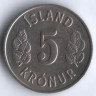 Монета 5 крон. 1970 год, Исландия.
