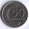 Монета 50 грошей. 1992 год, Польша.